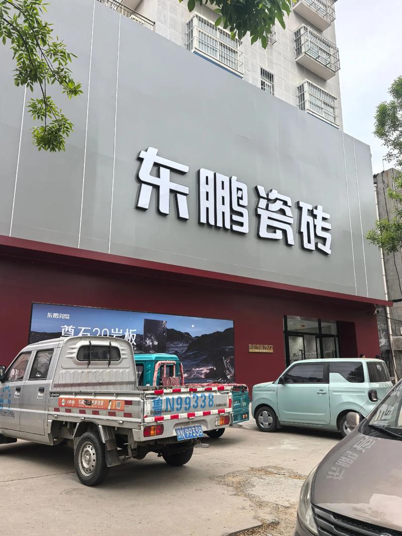 家居装修选购指南：打造梦想中的家园